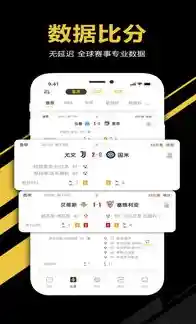 教练