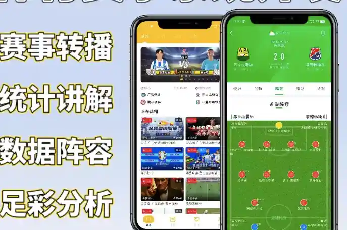 教练