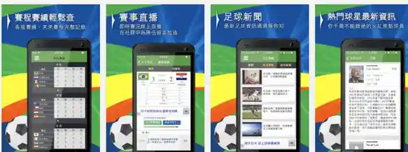 教练